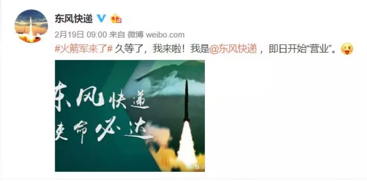 火箭軍+RTK：炮火精準打擊，測繪功不可沒！