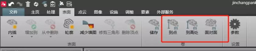 計(jì)算測量表面到某點(diǎn)、到某基準(zhǔn)面的量差值