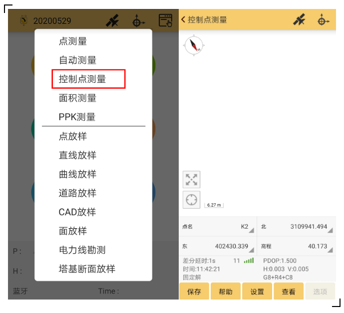 RTK控制點(diǎn)測(cè)量攻略分享，新手秒變高手！