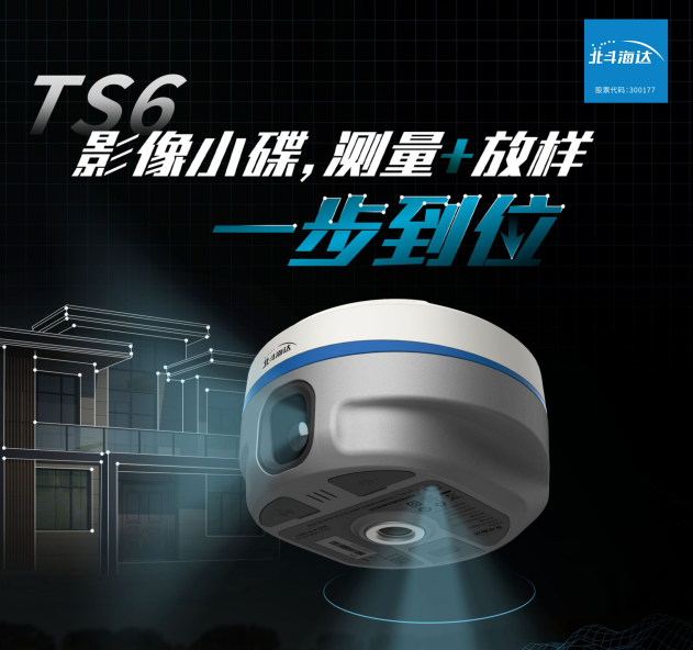 實(shí)景放樣快！穩(wěn)！準(zhǔn)！影像小碟為道路施工增速提效