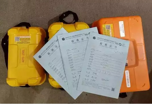 測(cè)繪儀器檢定：全站儀，水準(zhǔn)儀，經(jīng)緯儀，RTK，GPS測(cè)量?jī)x